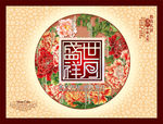 中秋素材