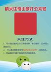 厂区 二维码 微信 分享