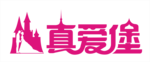 真爱堡婚礼主题酒店logo设计