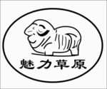 草原LOGO