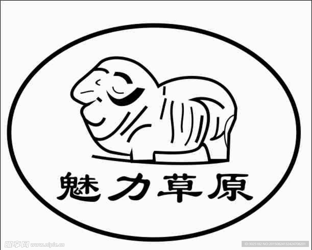 草原LOGO