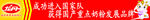 龙丹奶粉