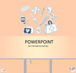 医疗PPT