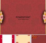 新年PPT