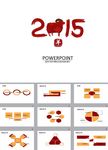 新年PPT