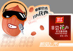 双汇非尝花声价格签