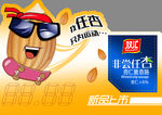 双汇价格签
