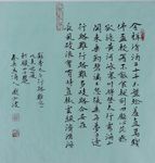 庞少波书法