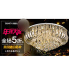 淘宝灯饰灯具钻展首焦图模版