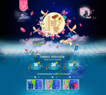 淘宝七夕珍爱主题海报促销广告图