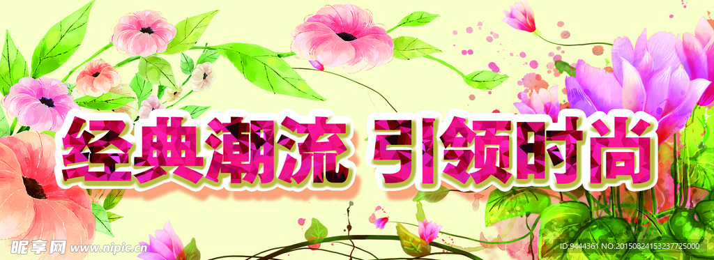 潮流饰品