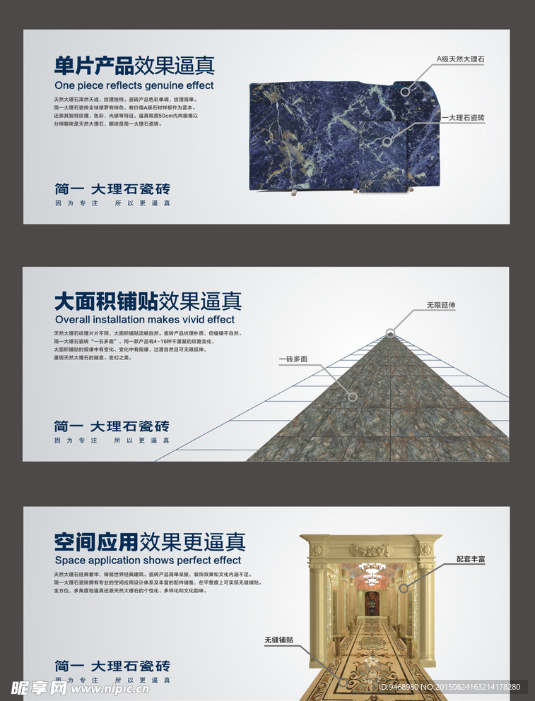 简一广告