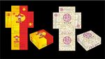 欧式抽纸盒包装