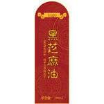 芝麻油标签模板