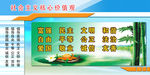 24字方针