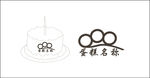 蛋糕logo