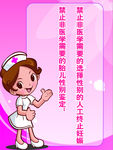 计划生育