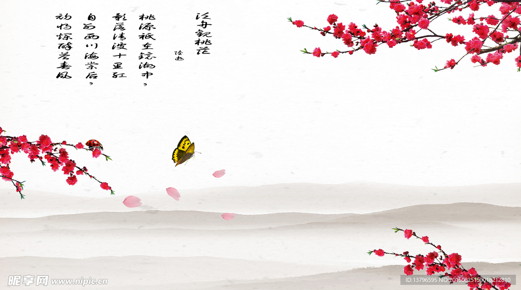 中式背景墙