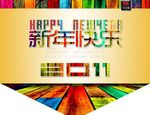 新年吊旗