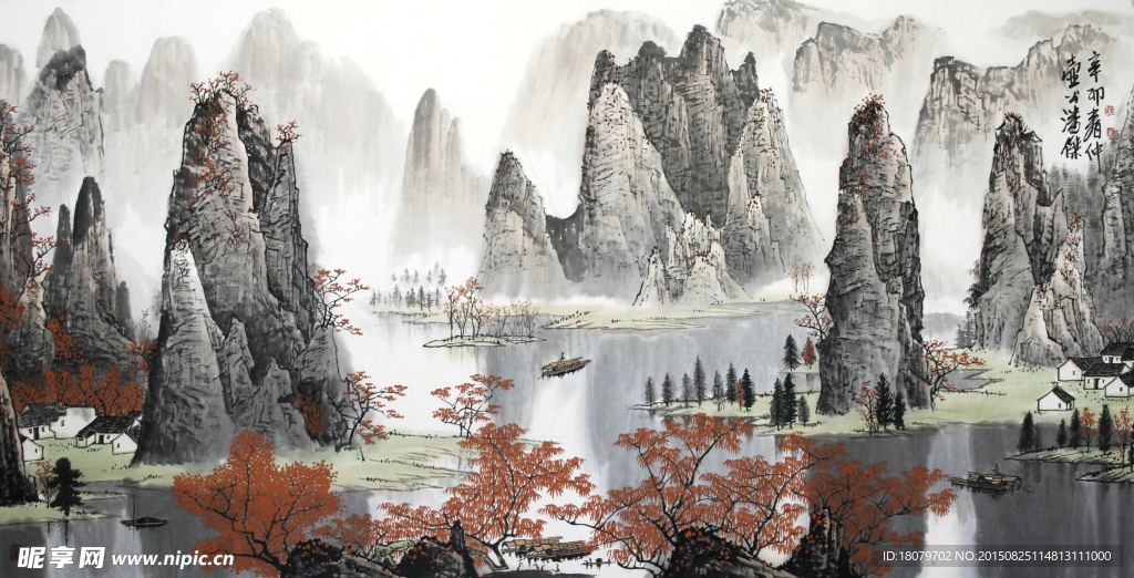 桂山秋色
