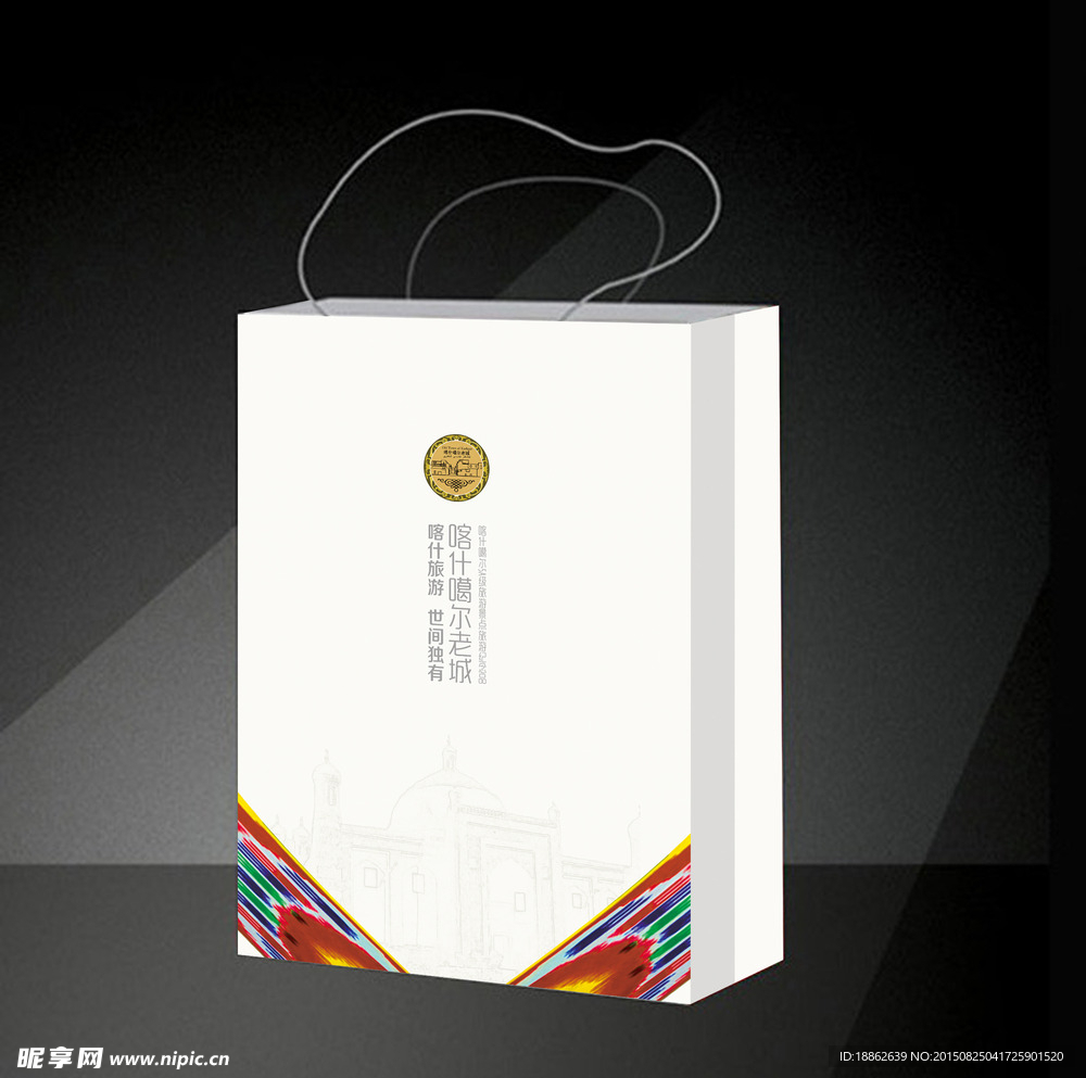 丝绸手提袋  展开图