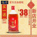 淘宝黄酒主图直通车模板中国风