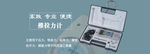 仪表机械网站首页轮播图