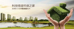 科技缔造