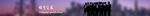 网站banner