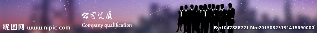 网站banner