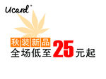 叫播牌