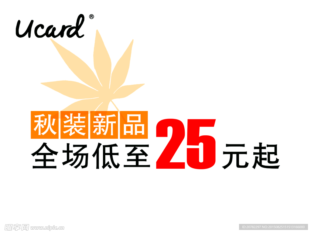 叫播牌