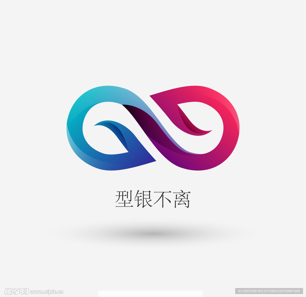 中心对称logo图片图片