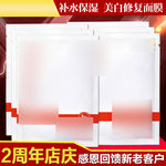 化妆品主图
