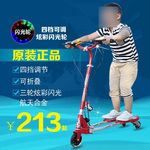 滑板车主图