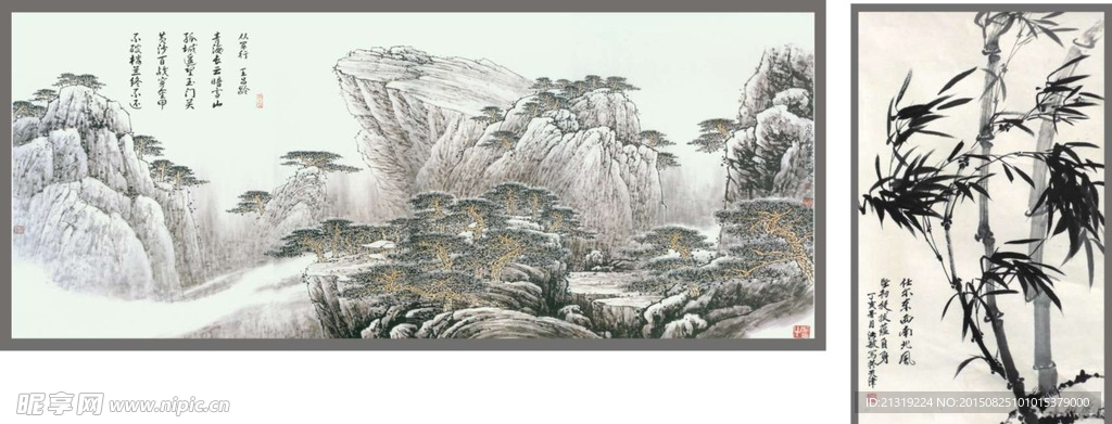 水墨山 山水画