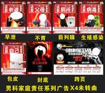 家庭责任篇男科杂志广告