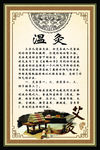 温灸