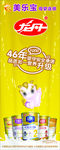 龙丹标志