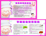 母婴喂养知识