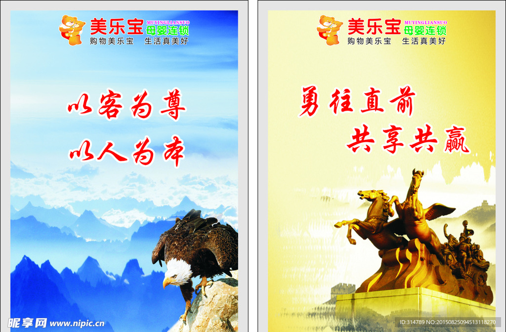 企业文化