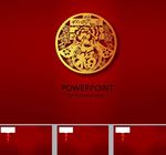 新年PPT