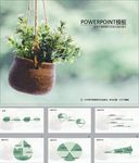 清新PPT