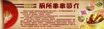 串串香广告