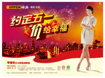 欧派衣柜设计