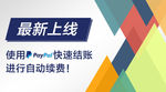 推广设计