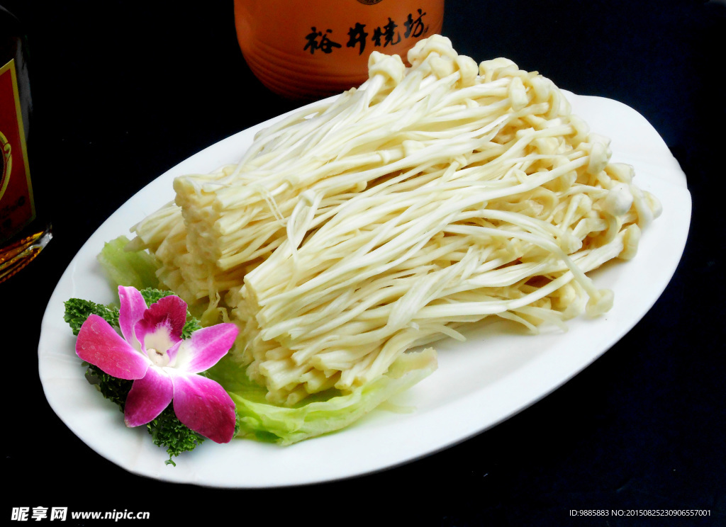 金针菇