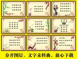 廉政标语