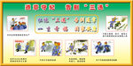 生产三违广告宣传