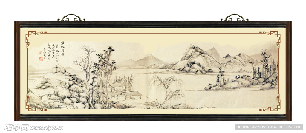 水墨山水